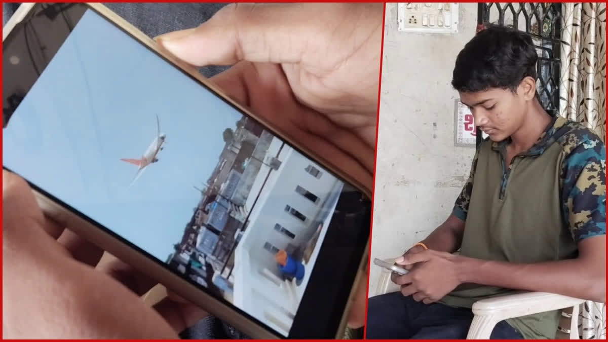 Aryan Ansari was casually taking pictures of planes on the terrace of a building near the Ahmedabad airport to show his friends. But what he ultimately recorded was the moment Air India's Dreamliner 787-8 crashed and burst into flames. The footage spread across the country and around the world. Aryan is still trying to understand what happened that day and praying to God that such events will not happen again.
