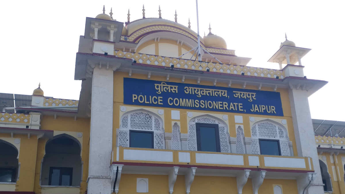 Jaipur Police Commissionerate