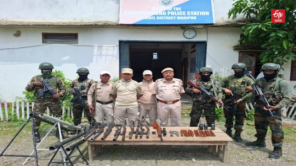 Manipur Police