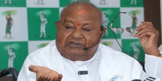FORMER PRIME MINISTER H.D. DEVE GOWDA'S IMPORTANT PRESS CONFERENCE