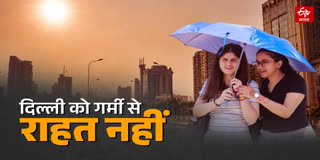 India weather forecast June 2026