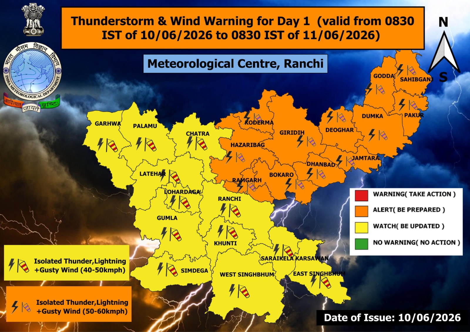 WEATHER CHANGE IN JHARKHAND