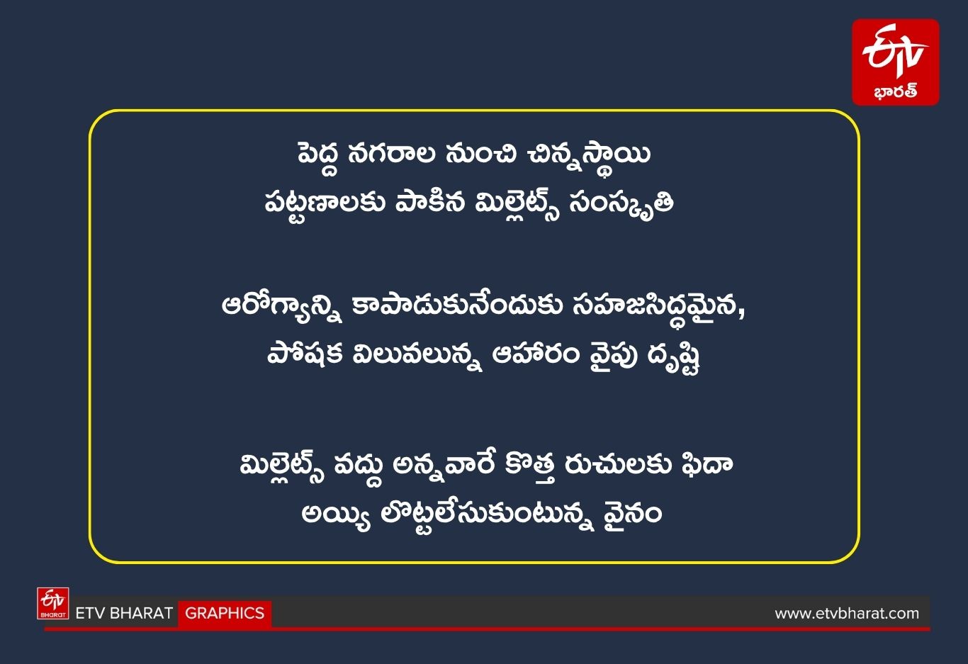 Many People Like To Eat Different Types Of Millets Food