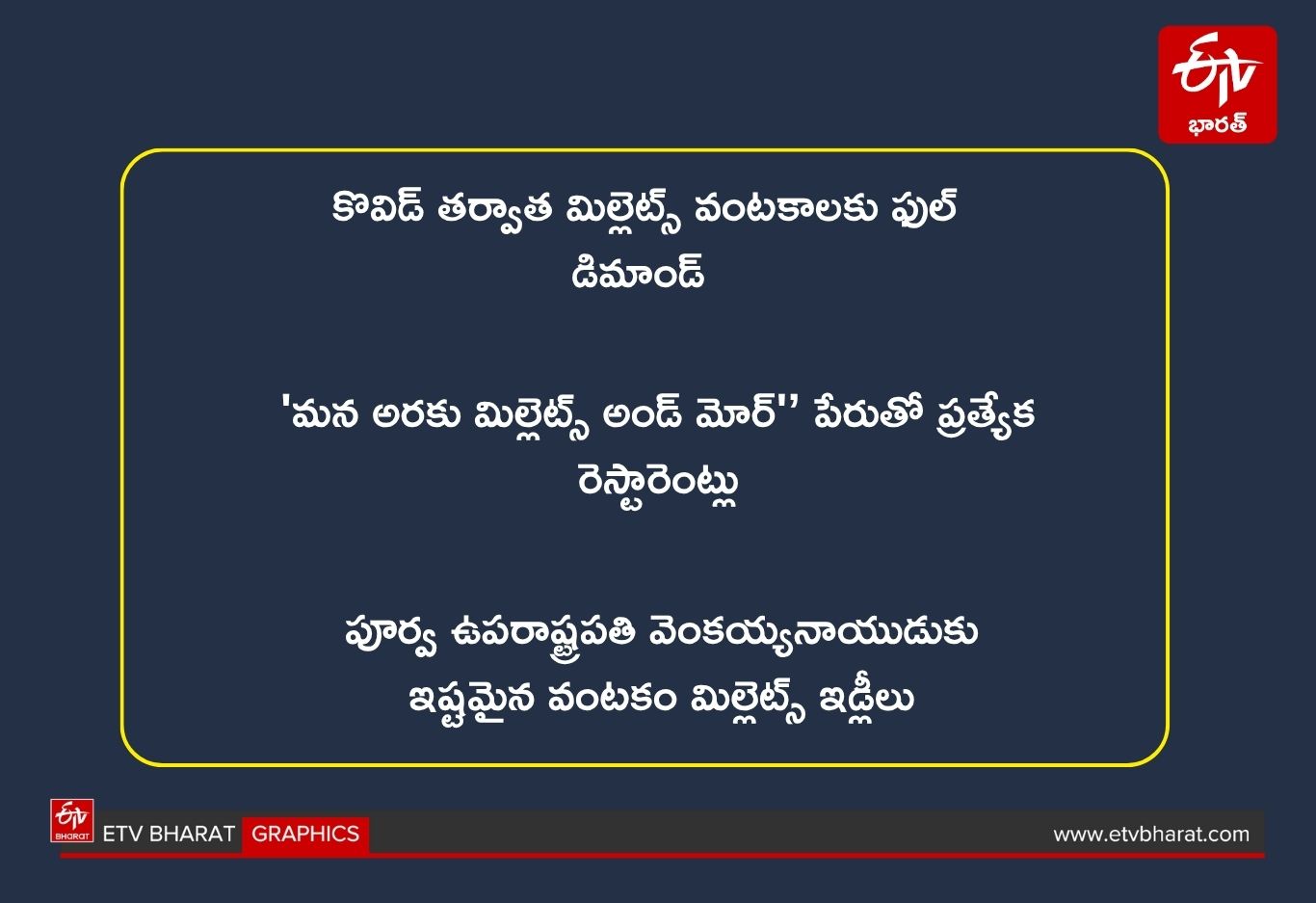 Many People Like To Eat Different Types Of Millets Food