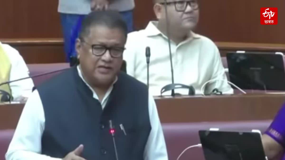 ASSAM ASSEMBLY BUDGET SESSION