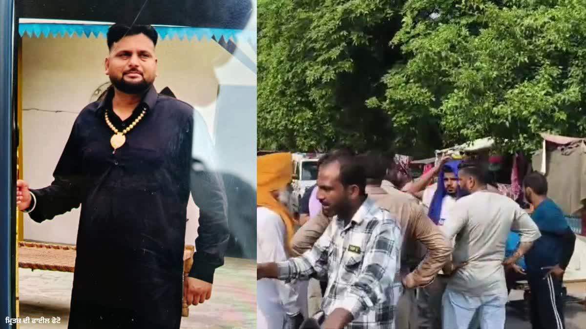 ਕਪੂਰਥਲਾ ਜੇਲ੍ਹ 'ਚ ਹਵਾਲਾਤੀ ਦੀ ਸ਼ੱਕੀ ਮੌਤ, ਪਰਿਵਾਰ ਵੱਲੋਂ ਸਿਵਲ ਹਸਪਤਾਲ ਬਾਹਰ ਧਰਨਾ death of Jail inmate