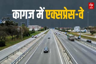 Chambal Expressway Project