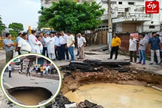 आगरा में कई सड़कें धंसी..