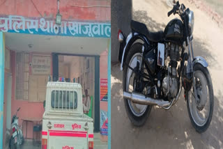 Bike stolen from police station
