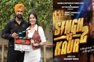 gippy grewal upcoming movie