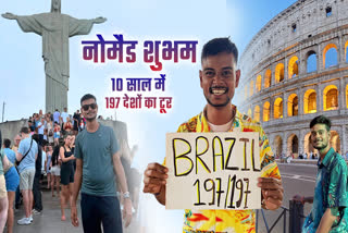 नोमैड शुभम, 197 देश घूमने वाले ट्रैवल व्लॉगर