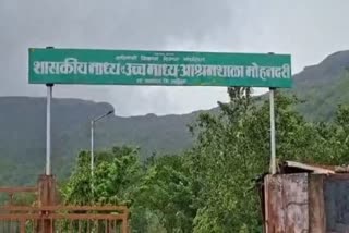 CLASS 9 STUDENT GIVES BIRTH