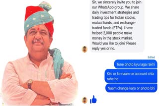 Forest Minister Sanjay Sharma