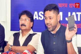 ASSAM BUDGET 2026 27