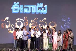eenadu_golden_jubilee_celebrations