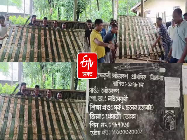 ETV Thumbnail thumbnail