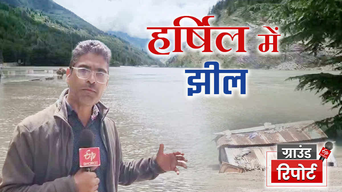 DHARALI KHEER GANGA DISASTER