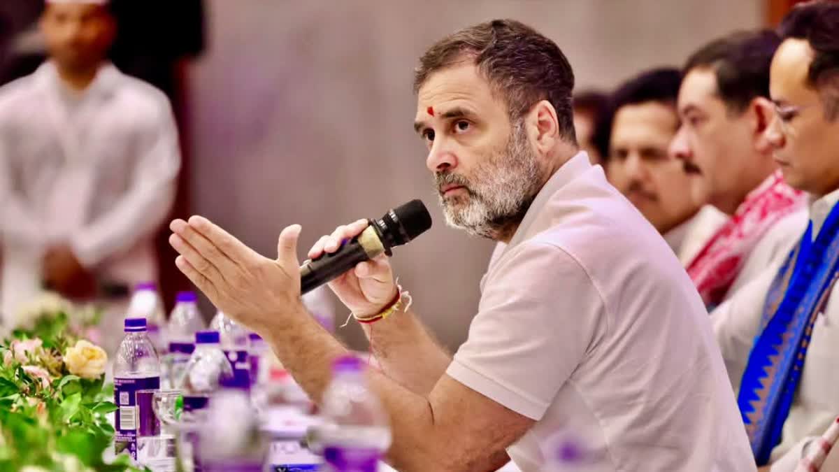 राहुल गांधी
