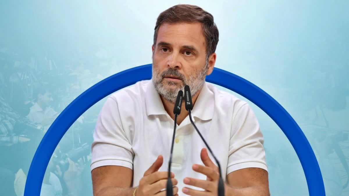 राहुल गांधी