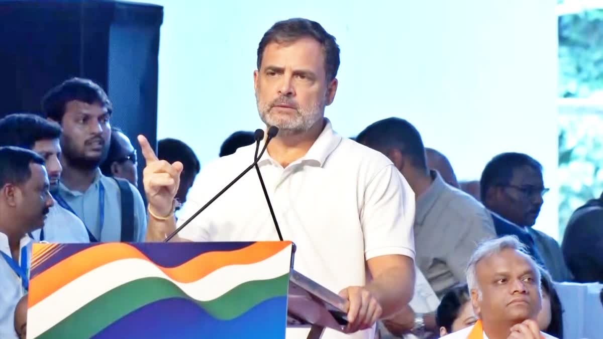 राहुल गांधी
