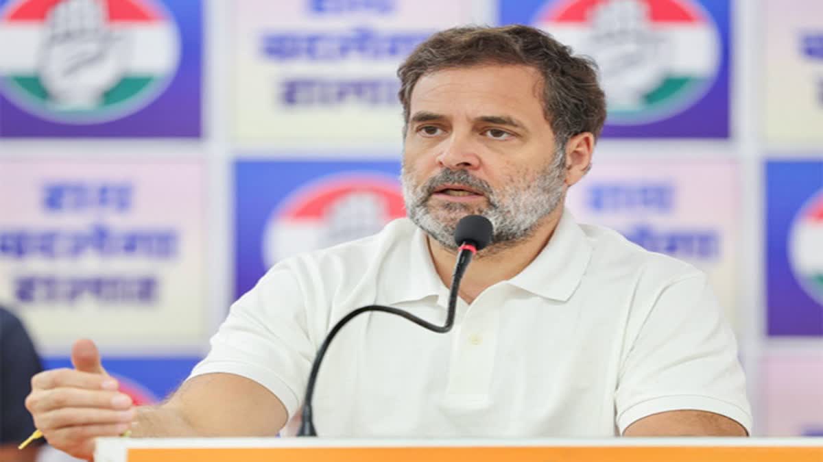 राहुल गांधी