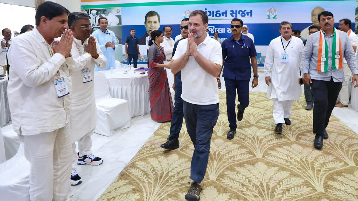 राहुल गांधी