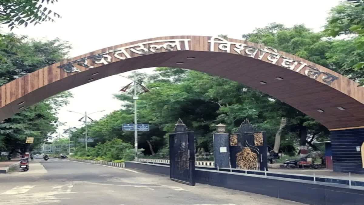 MP Last chance PG and UG Admissions
