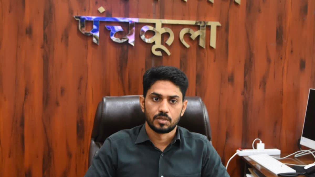 Panchkula Municipal Corporation