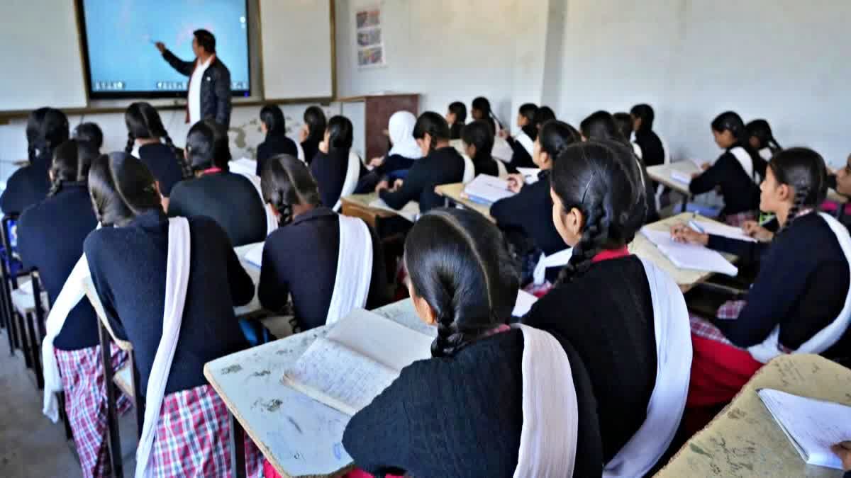 हिमाचल प्रदेश स्कूल