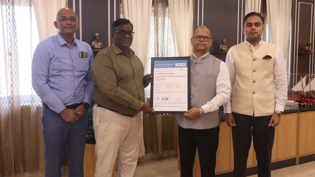 தூத்துக்குடி வ.உ.சிதம்பரனார் துறைமுகத்திற்கு ISO 50001:2018 சான்று
