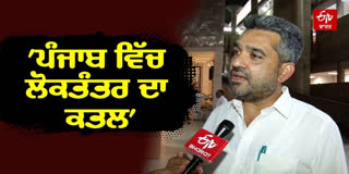 Congress MLA Avtar Henry