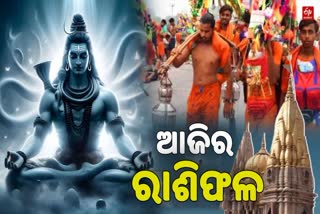 Today Horoscope