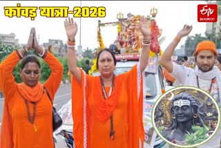 कांवड़ यात्रा; आस्था की डगर पर किन्नर समुदाय.