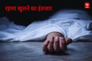 तमिलनाडु एक्सप्रेस मर्डर मिस्ट्री