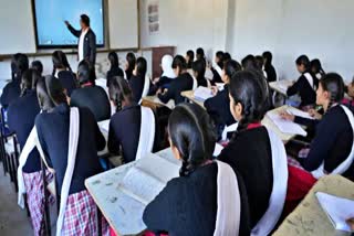 हिमाचल प्रदेश स्कूल