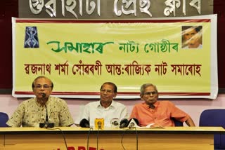 Drama festival at district library auditorium