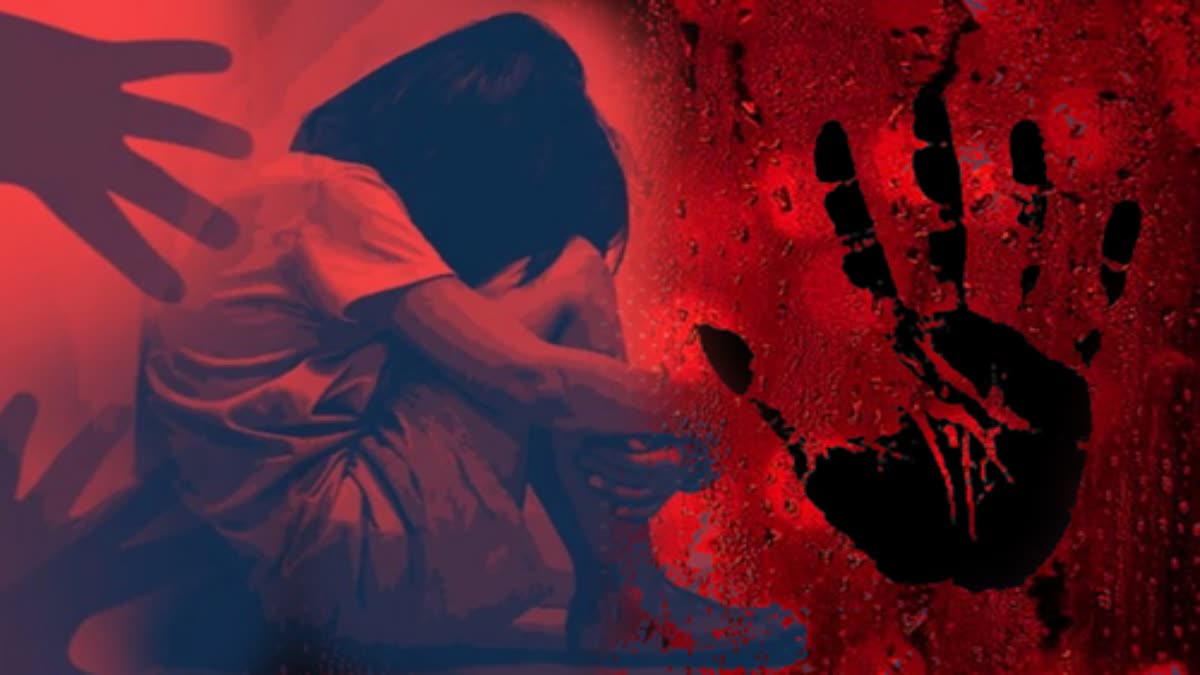 MOLESTATION WITH MINOR IN ROHTAS