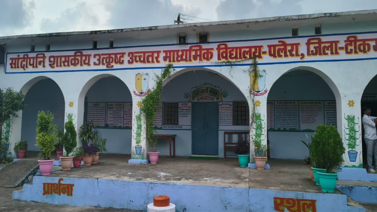 TIKAMGARH LOKAYUKTA ACTION