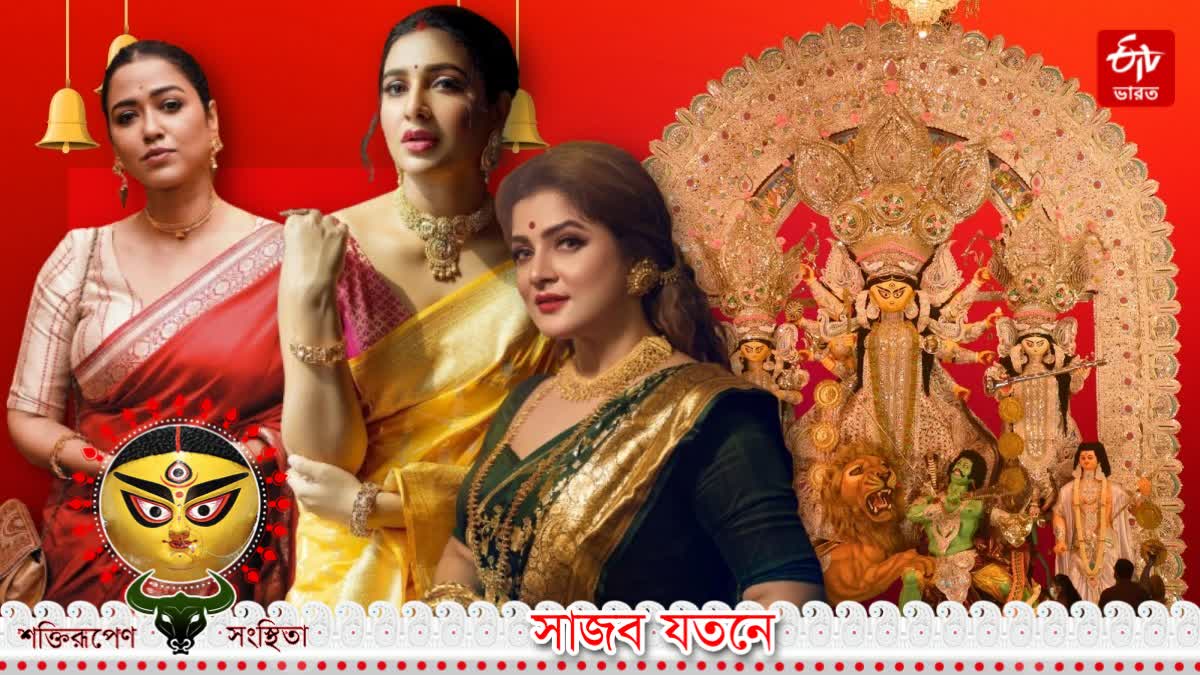 DURAG PUJA Fashion 2025