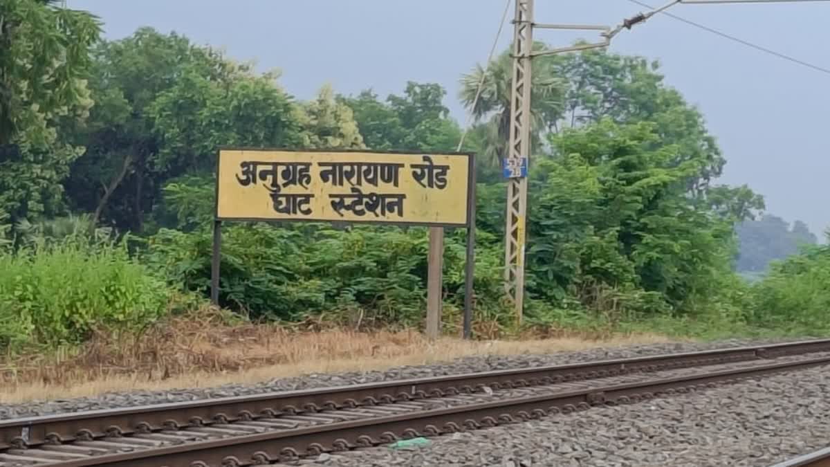 Train stops at anugrah narayan road ghat station in Aurangabad Bihar or only 15 days in year