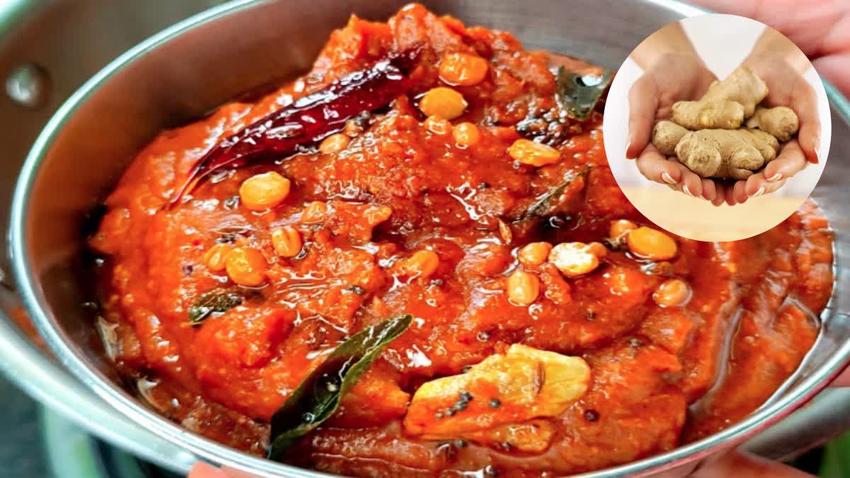 Hotel Style Allam Pachadi