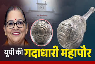 पढ़िए लखनऊ नगर निगम का गदा कनेक्शन.