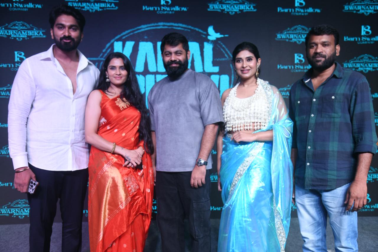 'Kamal Sridevi' movie Promotion event