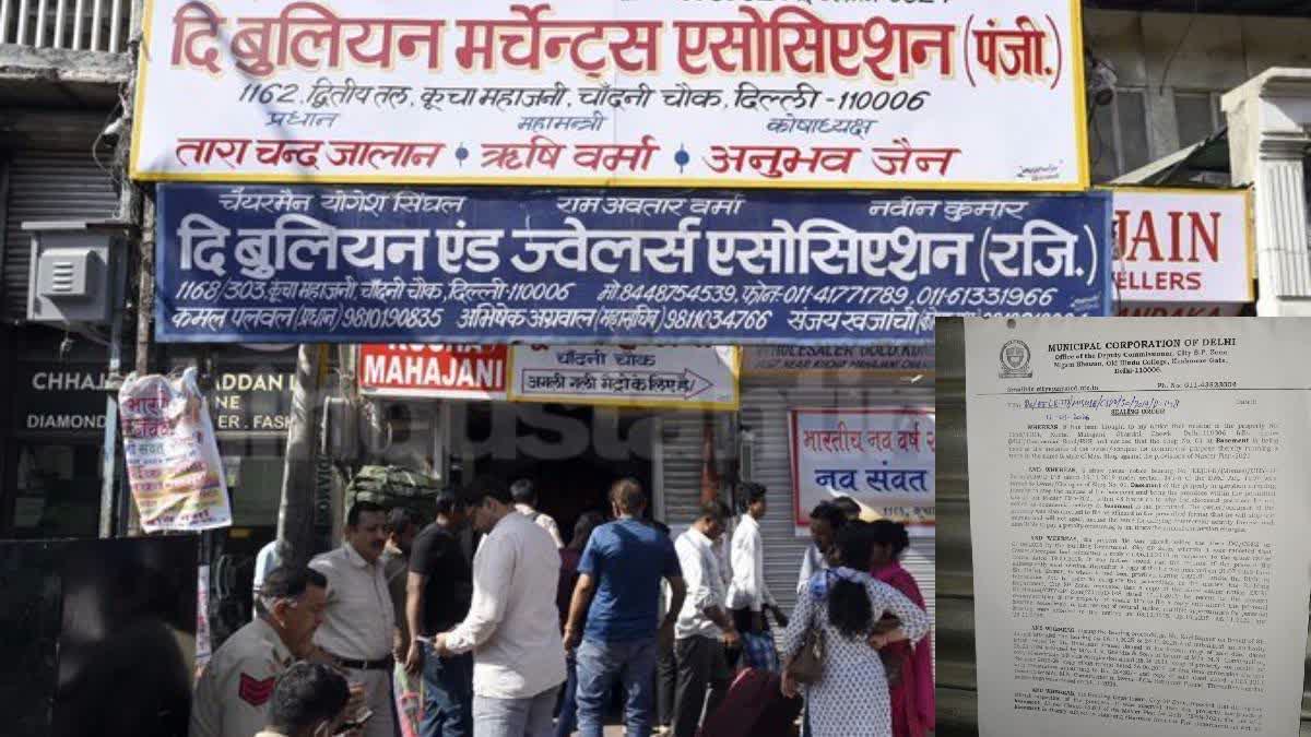 mcd action in kucha Mahajani