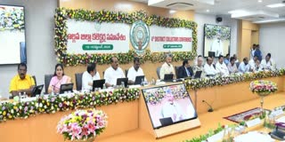 District Collectors Conference Live