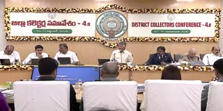 8th District Collectors Conference Live
