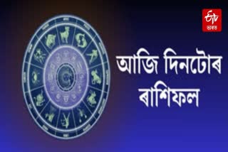 Daily Horoscope