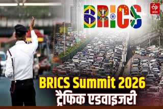 BRICS Summit 2026