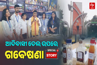 sambalpur university research odisha tribal medicinal oils