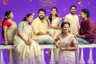 BETHLEHEM KUDUMBA UNIT 2ND TRAILER  BETHLEHEM KUDUMBA UNIT MOVIE  NIVIN PAULY  GIRISH AD